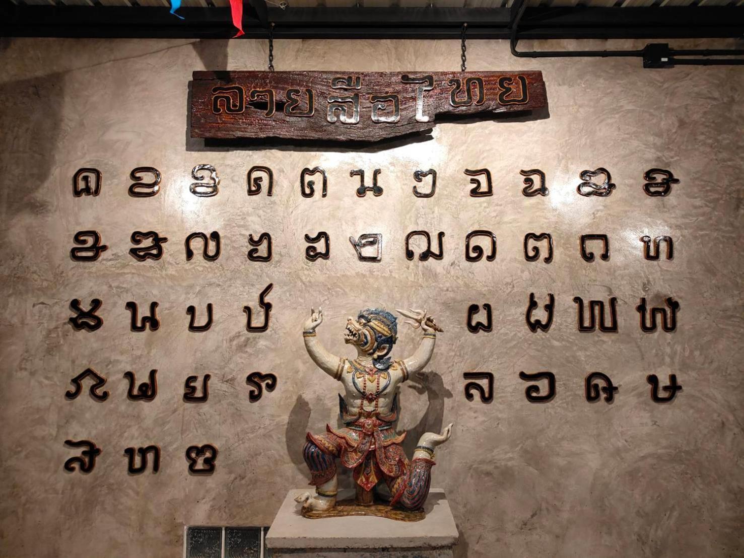 Smilingface Guesthouse Sukhothai Ngoại thất bức ảnh