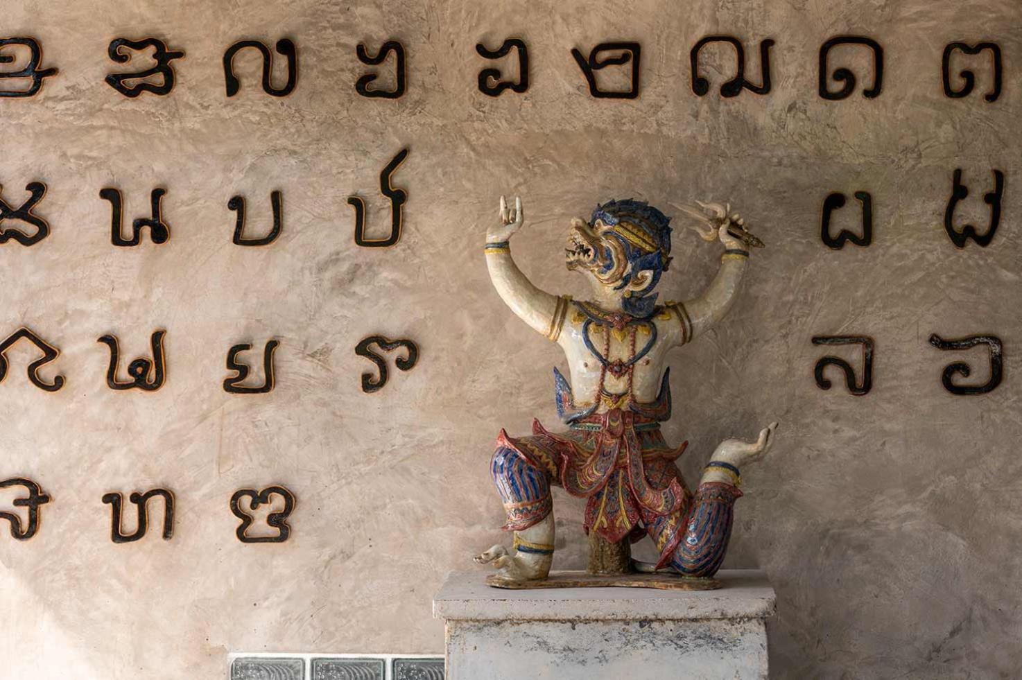 Smilingface Guesthouse Sukhothai Ngoại thất bức ảnh